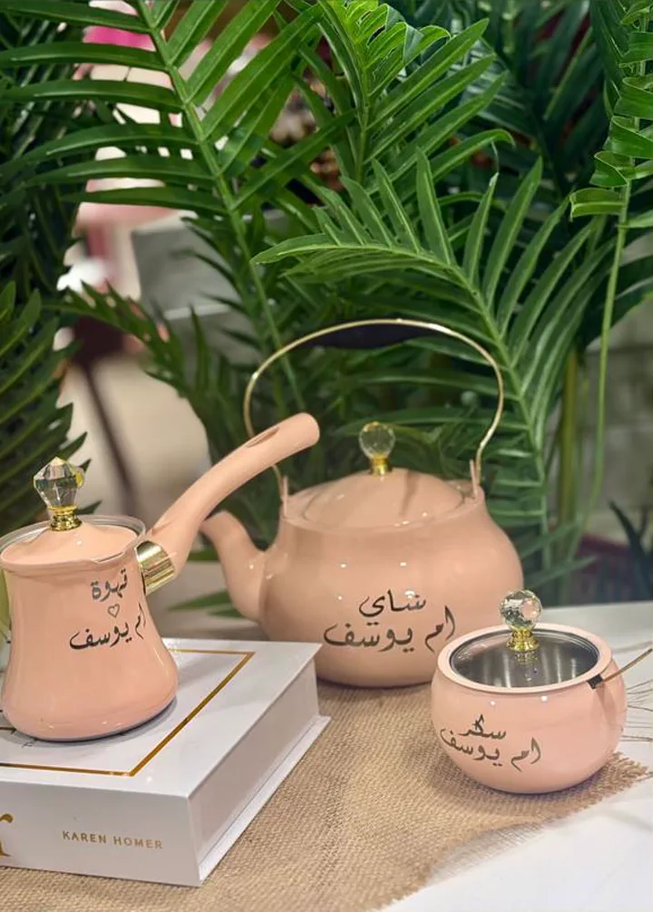 مثال حفر أسماء عربية على طقم ضيافة وردي