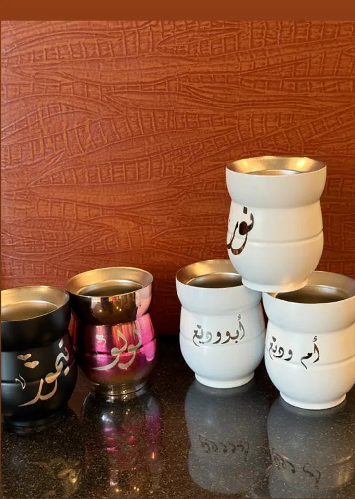 أمثلة حفر أسماء عربية على كاسات معدن وستانلس